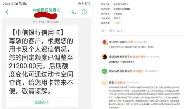 为什么信用卡没逾期额度会下降：探讨信用卡降额、停卡及无法分期原因