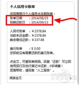 消费贷的还款方式有哪些：类型、如何操作与注意事项