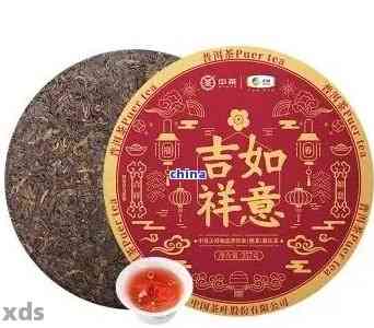 吉祥御品如意普洱茶价格表