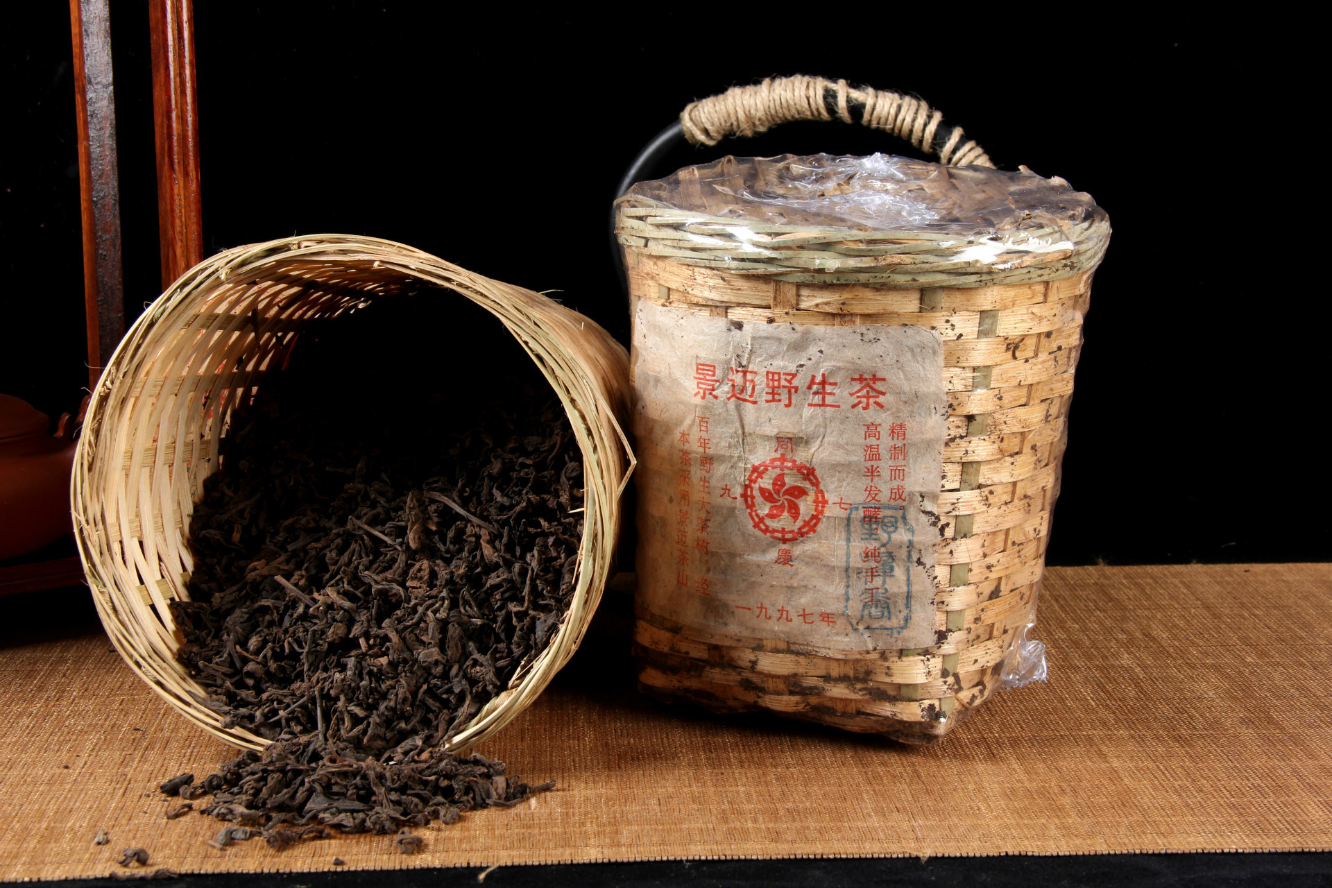 云南普洱茶1997年熟茶