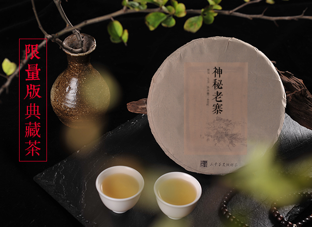 普洱茶泡生有什么作用？普洱茶有生味道吗？为什么不苦涩呢？