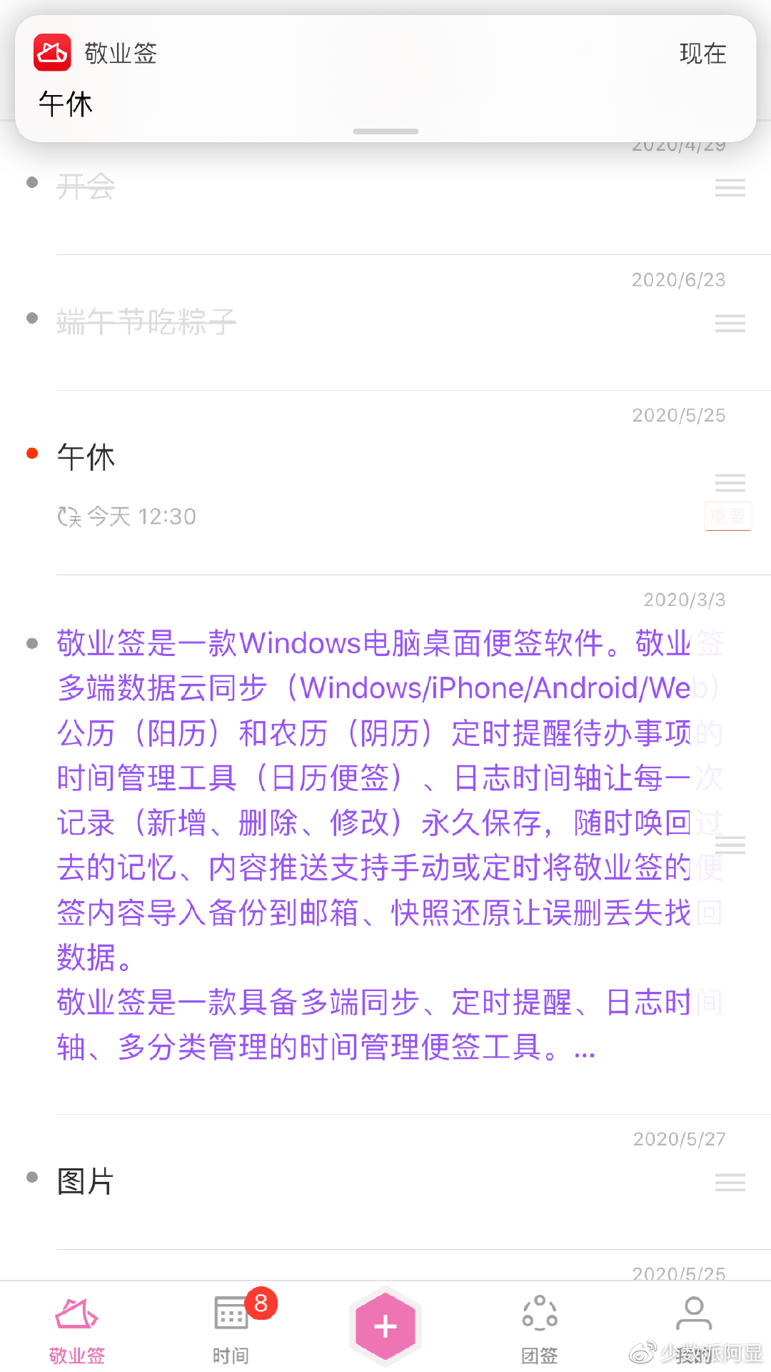 好的，我可以帮你创建一个标题。请问你想要的关键词是什么？