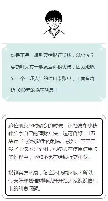 家乐卡到期还不上是不是要找开户行协商呢