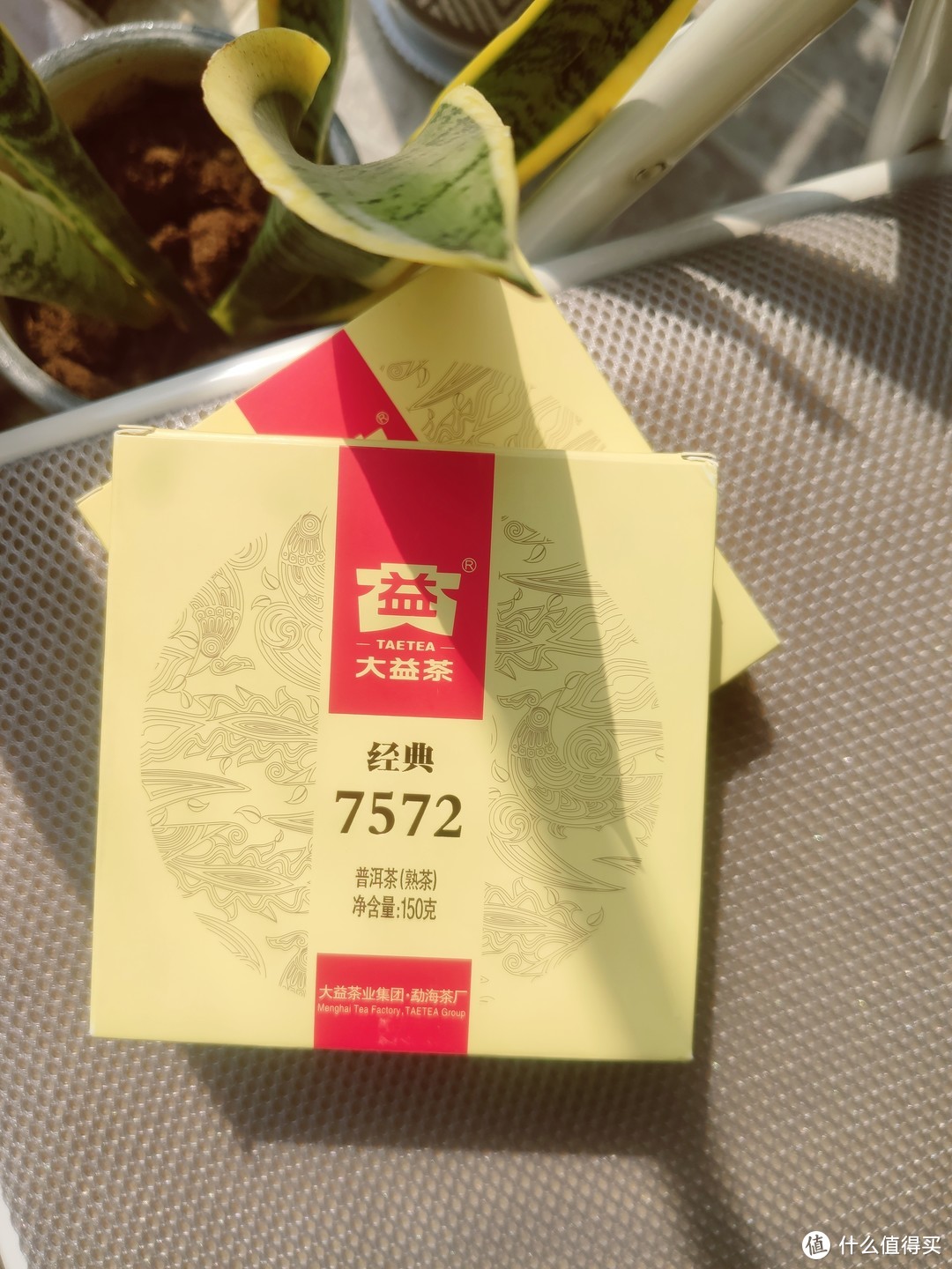 大益普洱茶口粮茶0635