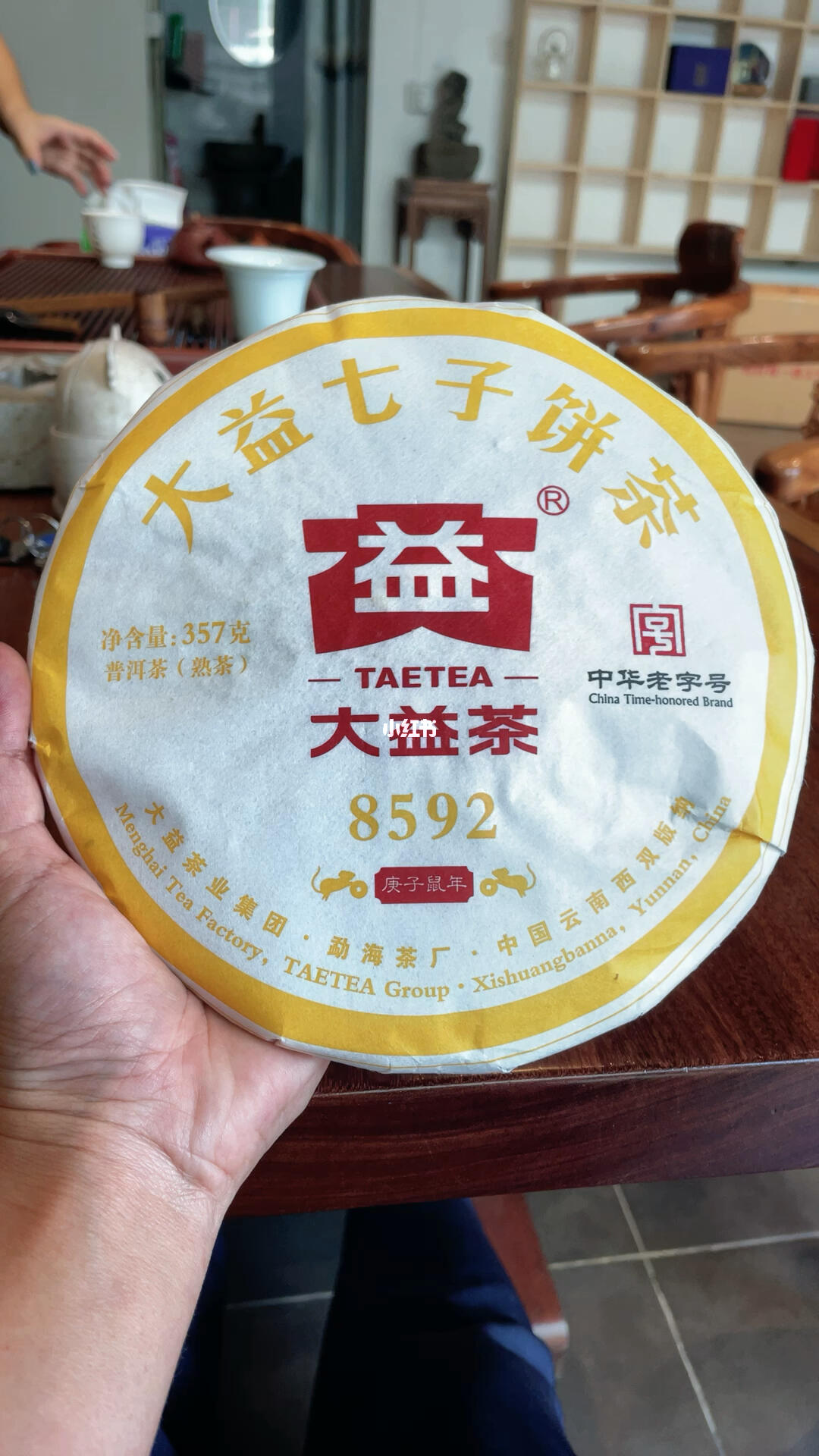 大益普洱茶口粮茶0635