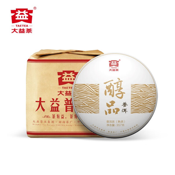 大益普洱茶口粮茶0635