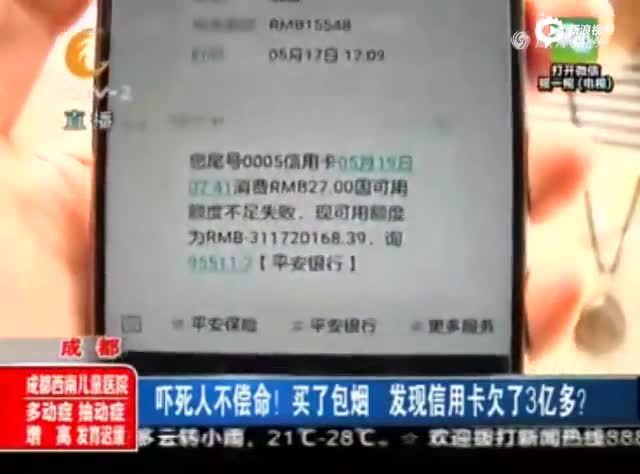 信用卡暂停还款是真的还是假的？如何判断并避免潜在风险？