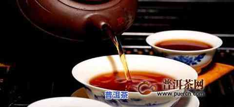 冲泡普洱茶一般多少以上的水合适？冲泡普洱茶的水是多少度？