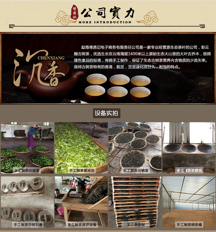 云南茗鼎茶业：一站式茶叶与产品介绍、品质保证与优活动信息