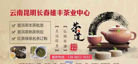 云南茗鼎茶业：一站式茶叶与产品介绍、品质保证与优活动信息