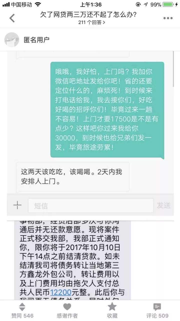 有贷款记录但未逾期，名下多网贷能否再借？买房贷款条件如何？