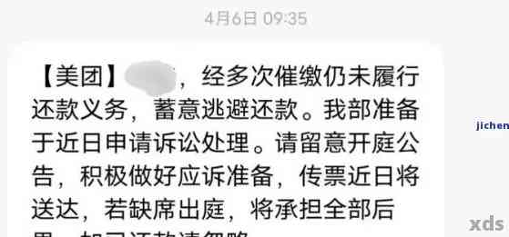 美团协商期2年还款：详细步骤、影响及可能的解决方案全面解析