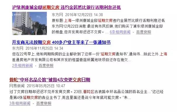 关于上海行公司年报逾期补报问题，用户可能遇到的疑问和解决方案一览