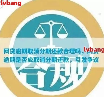 融易分期：如何灵活规划您的借款，实现提前结清