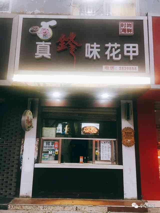 昆明卖普洱茶光头大哥的店