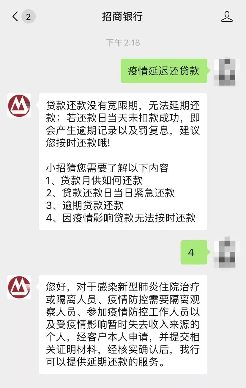 逾期协商还款后，会被纳入执行人名单吗？了解详细情况