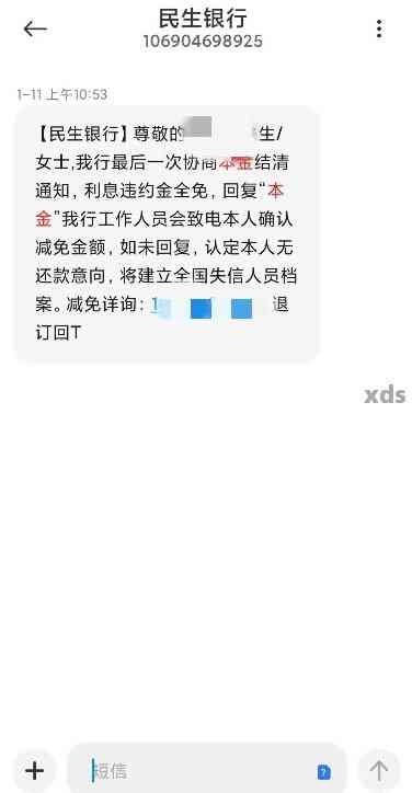 民生逾期了卡找不到了怎么办？如何恢复使用并解决状态异常问题？