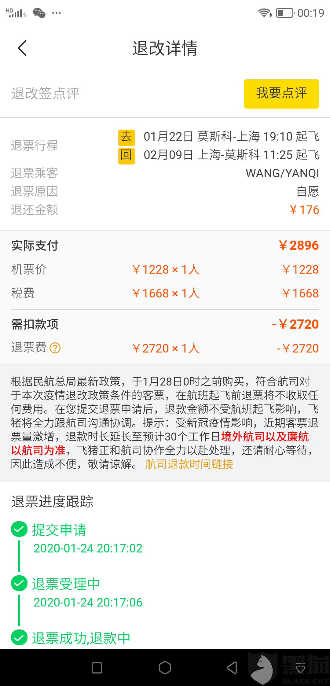 5000元以上暂停还款什么意思：详细解释与规定