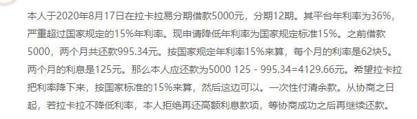 5000元以上暂停还款