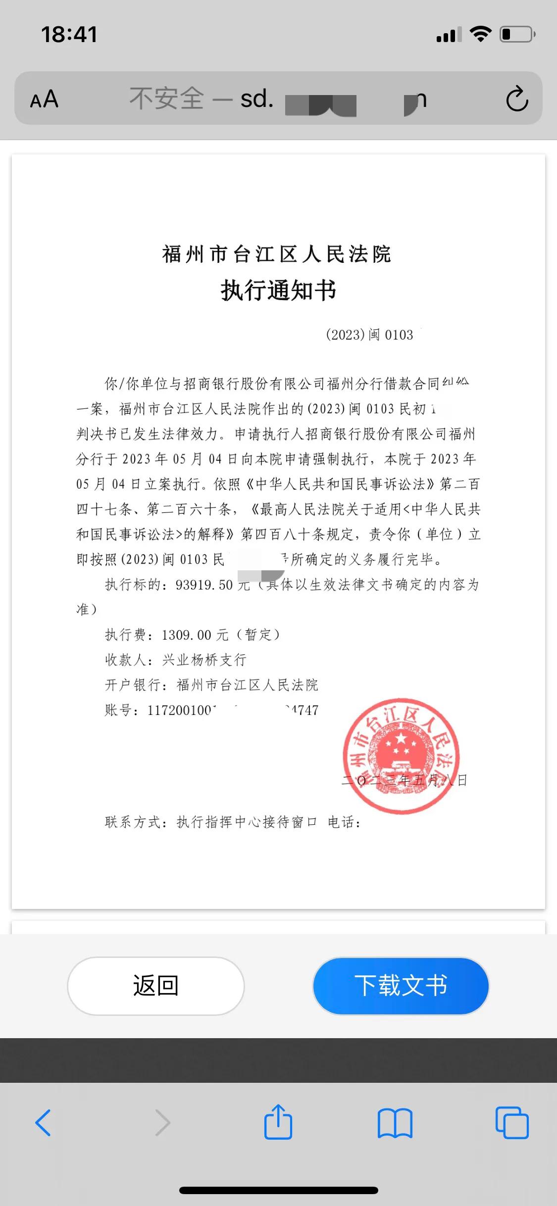 闪电贷还款困境应对策略：如何解决无力偿还问题并避免信用受损？