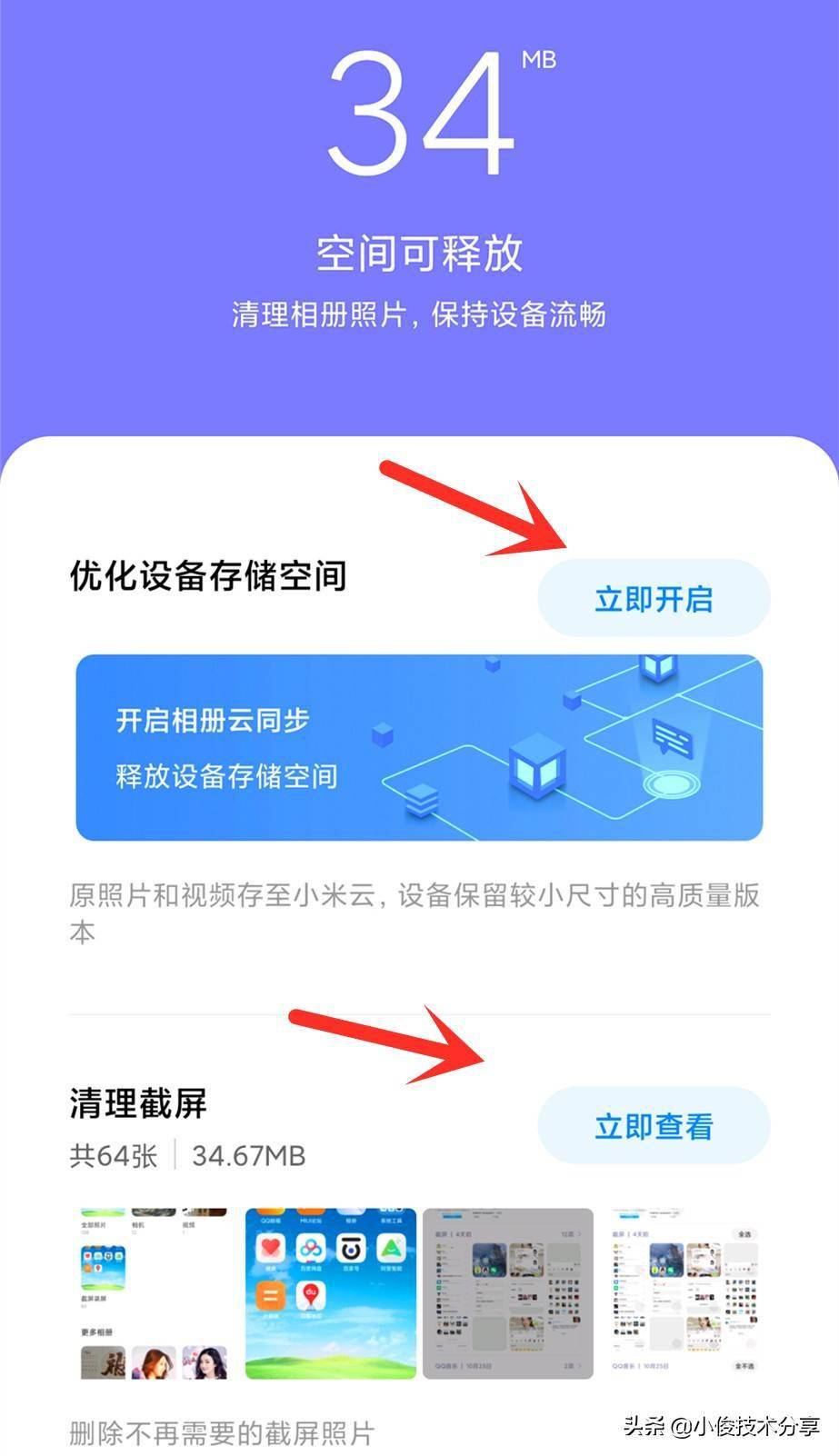 闪电贷还不起了怎么办？如何处理？会坐牢吗？