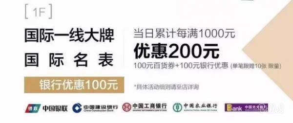 新 100元额度的信用卡，轻松享受无界消费体验！