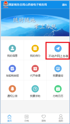 轻松办理，100%成功率，快速下款信用卡