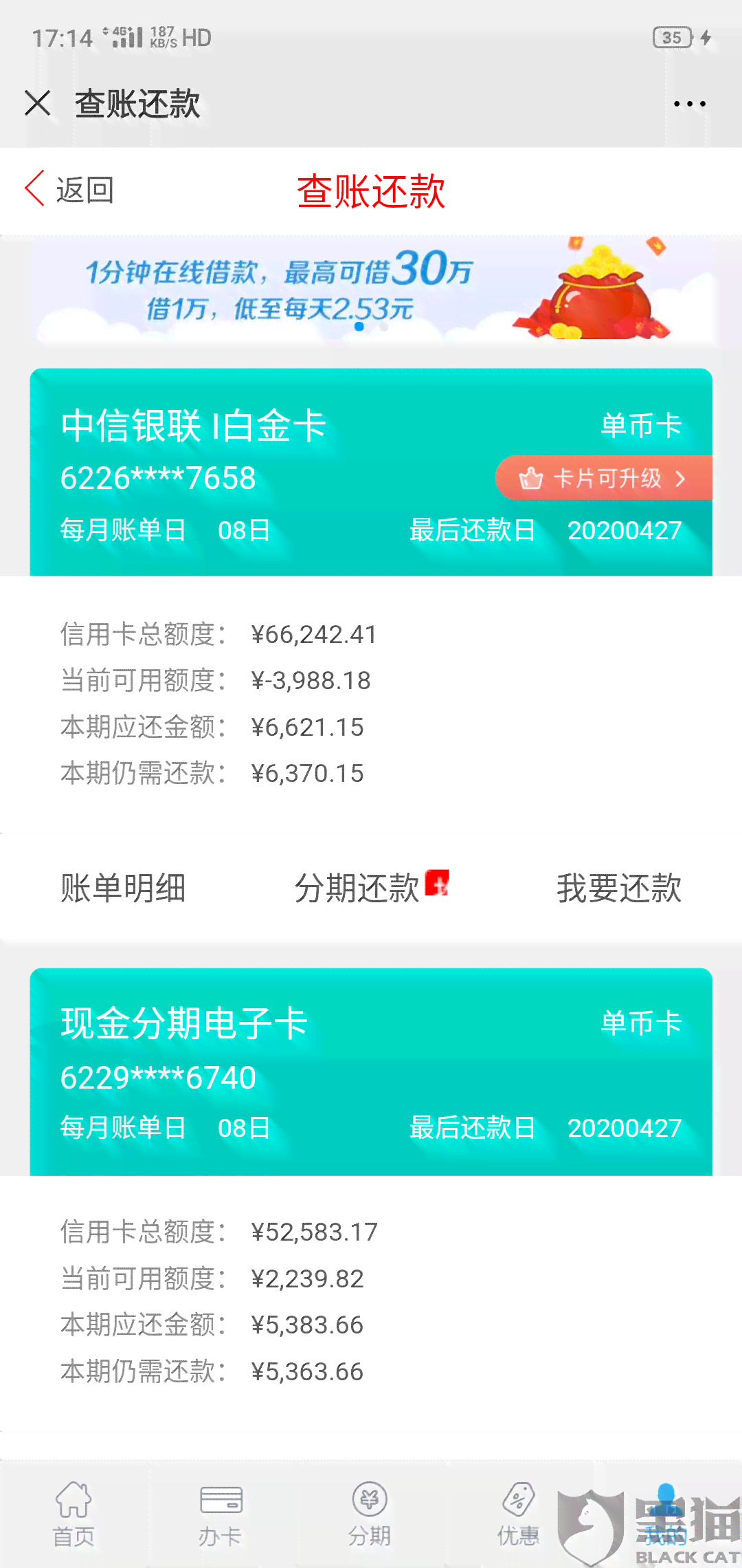 中信银行逾期一个多月还上之后还能继续取现金吗-中信银行逾期一个多月还上之后还能继续取现金吗?