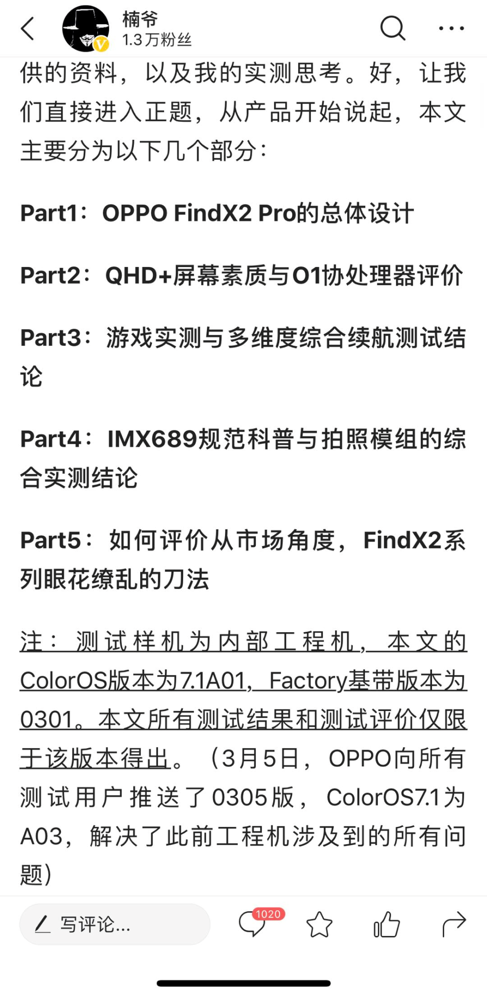 昭苏玉的产地、品质与鉴别方法：一篇全面解答的文章