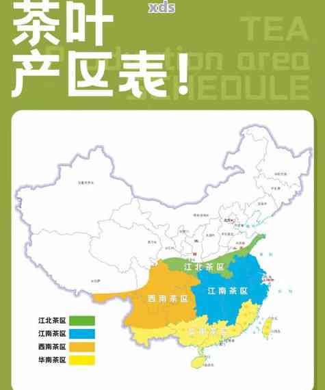 探索中国普洱茶的产地：从云南到其他地区，了解全球主要产茶地