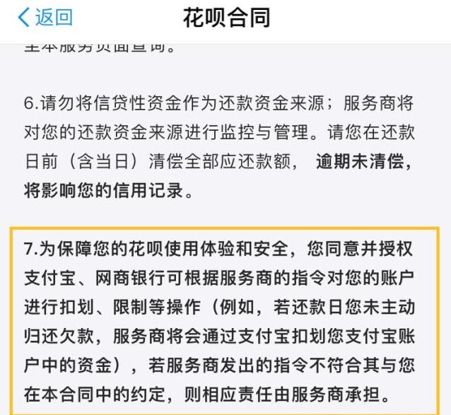 逾期七天会上门走访吗：、解决办法全解析