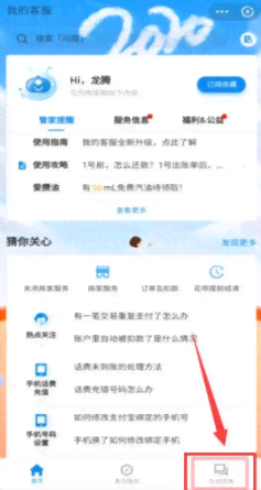 逾期后如何迅速恢复网贷额度：实用策略与建议