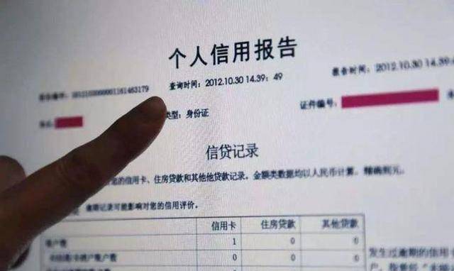 网贷逾期恢复个人：步骤、时长与信息查询