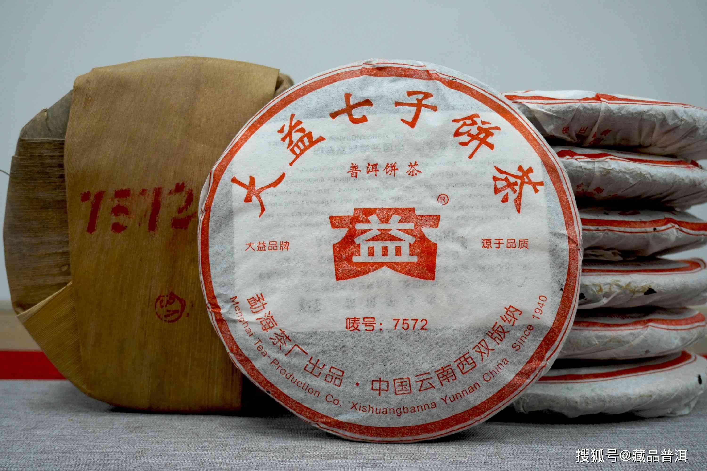 大益普洱茶口粮茶：品种特性、品质鉴别与冲泡技巧，一文全面解析