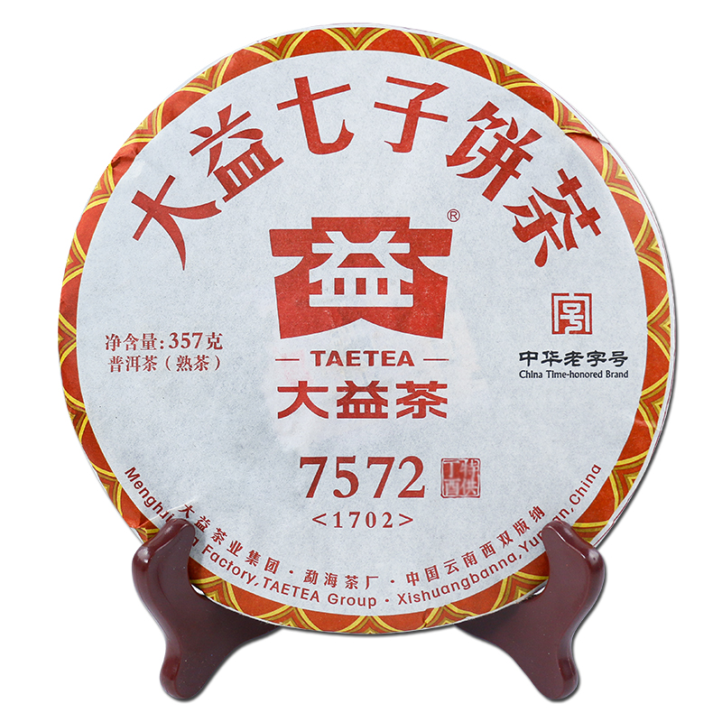 大益普洱茶口粮茶7572