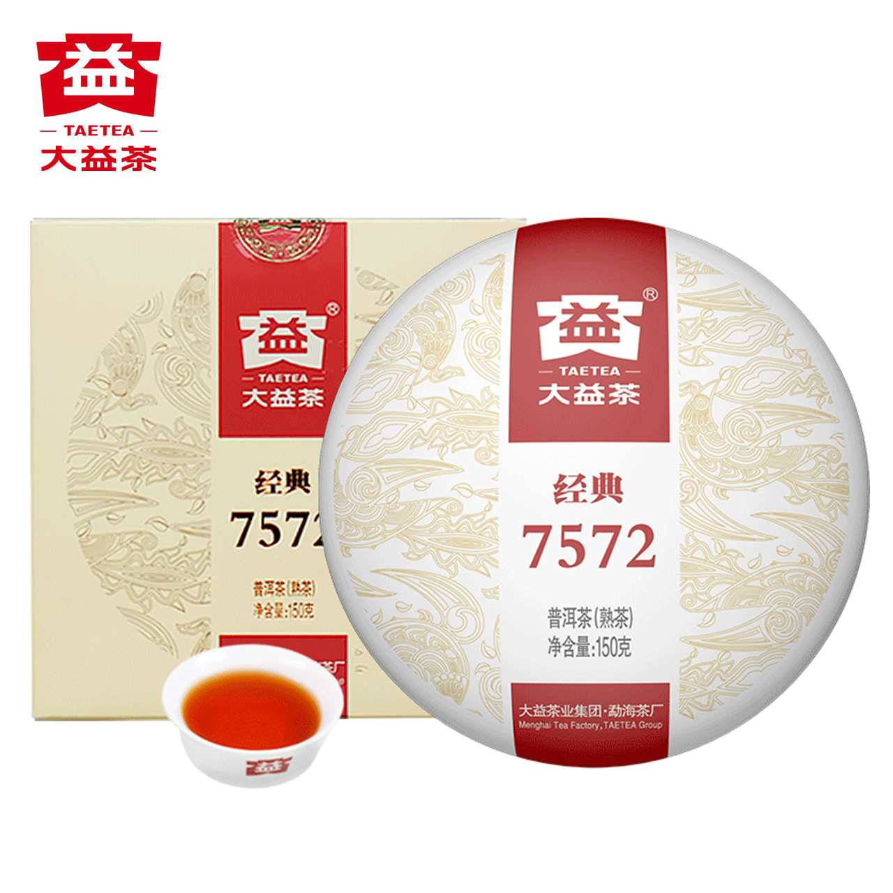 大益普洱茶口粮茶7572