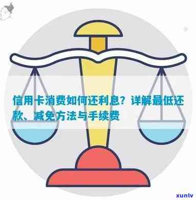 怎么让信用卡只还款不消费：掌握这些方法，避免额外扣款！