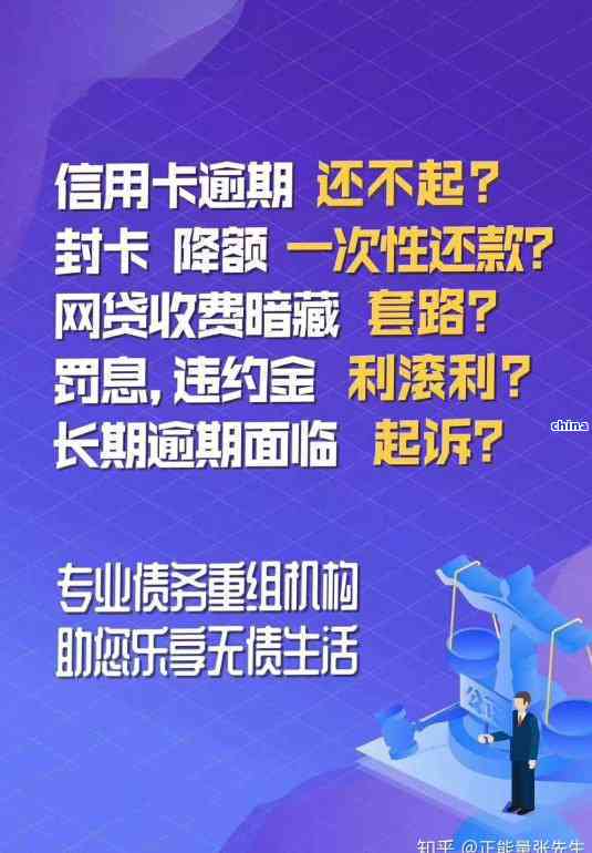 逾期以后要求全额还款怎么办：处理建议与合理性分析