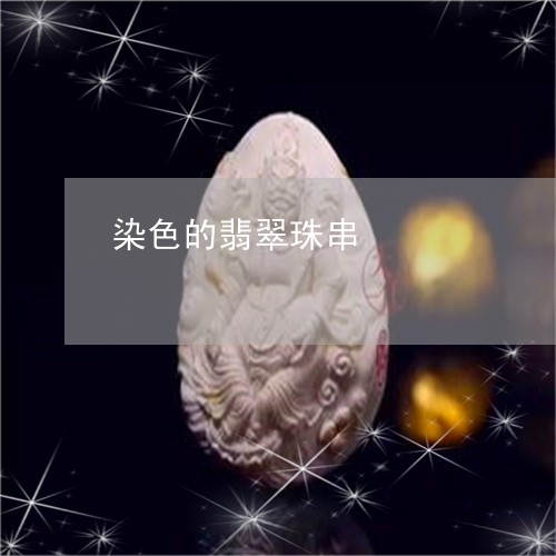 在自然界中，翡翠色的蜘蛛是否存在？颜色变化的科学原理揭秘