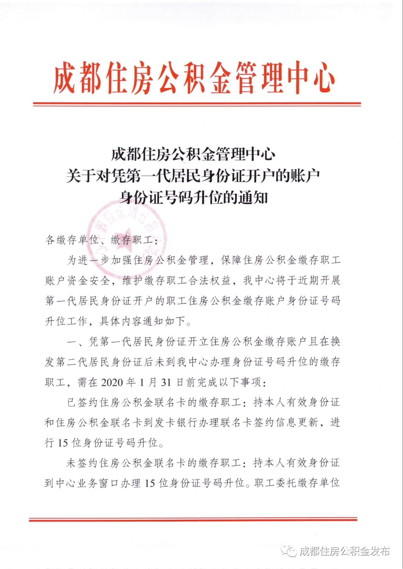 逾期可以开户吗银行？如何解决逾期开户问题？是否可以开银行卡或信用卡？