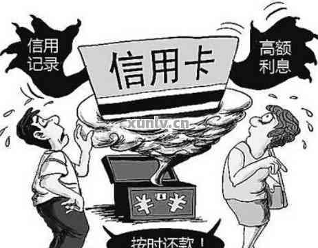 信用卡欠款问题：丈夫无法偿还，应如何解决？