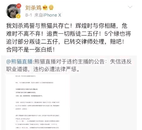 曾活跃在直播平台的普洱茶播主名单：谁被停播了？