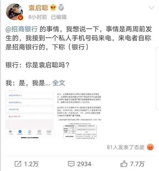 丈夫信用卡还不上会联系妻子公司吗