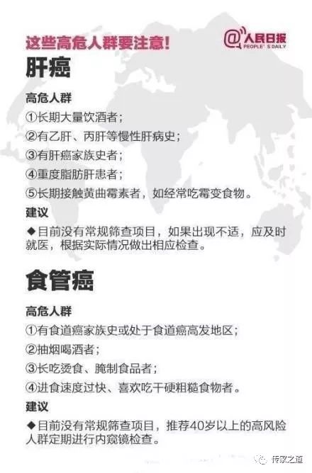 普洱茶停播主播名单大公开！这些原因你了解吗？如何避免类似情况发生？