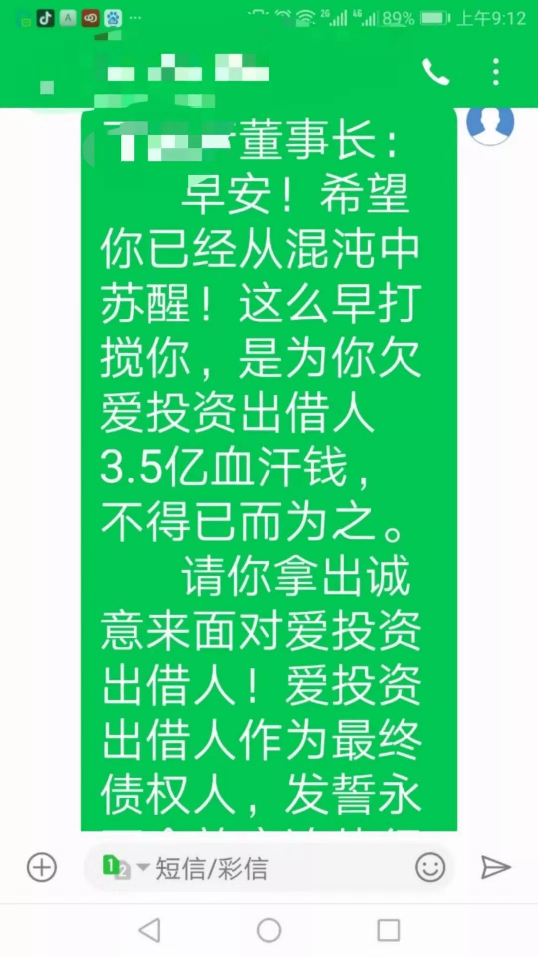 信用卡4000不还会怎么样：逾期后果、利息、信用记录影响全解析