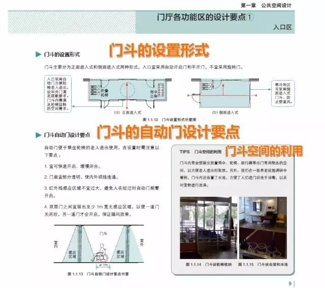 普洱茶价值评估的问卷设计要点和编写方法