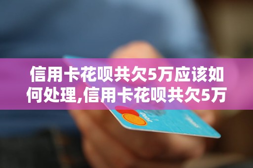 30万信用卡额度：是否足够应对日常生活开支？