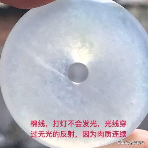 翡翠有石纹可以做件吗