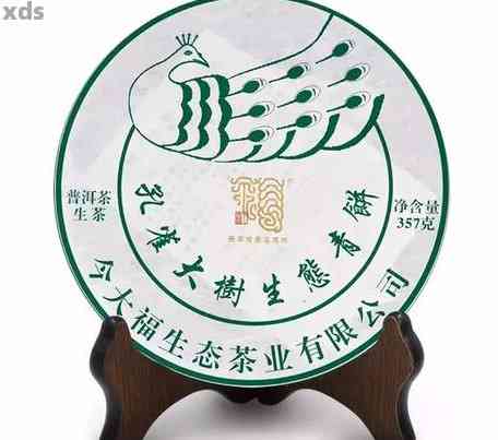 '中茶2011绿大树：2007,2006特级品与2015年价格，易武野生茶特色2006'