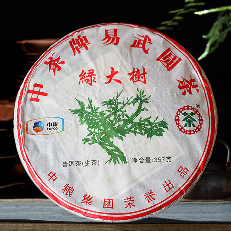 '中茶2011绿大树：2007,2006特级品与2015年价格，易武野生茶特色2006'